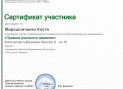 1_Screenshot_20250313_104332_Yandex-Browser