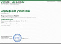 1_Screenshot_20250313_104734_Yandex-Browser
