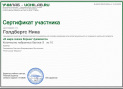 1_Screenshot_20250314_130245_Yandex-Browser