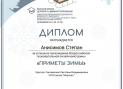 4599600619