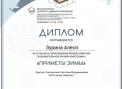 4599606131