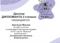 Слияние при печати1