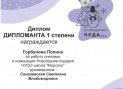 Слияние при печати1