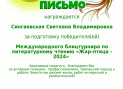 k4210865